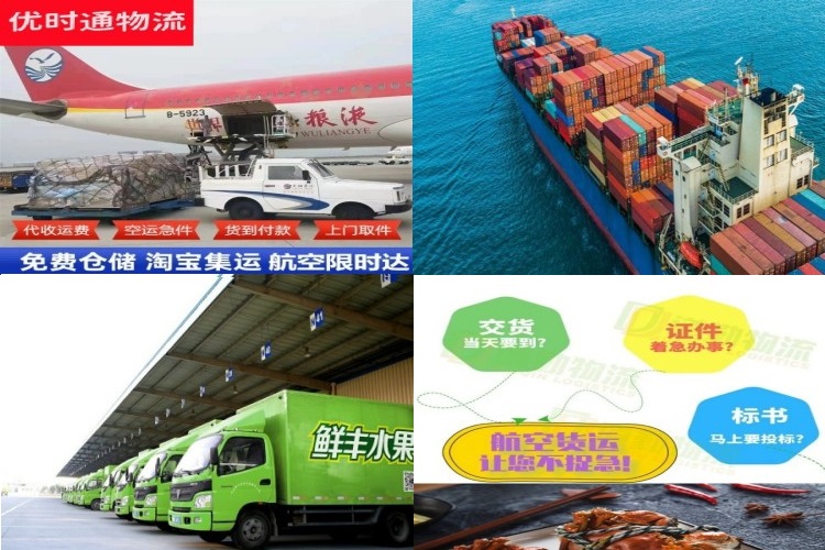 临朐到丹麦航空货运公司-临朐到丹麦物流专线