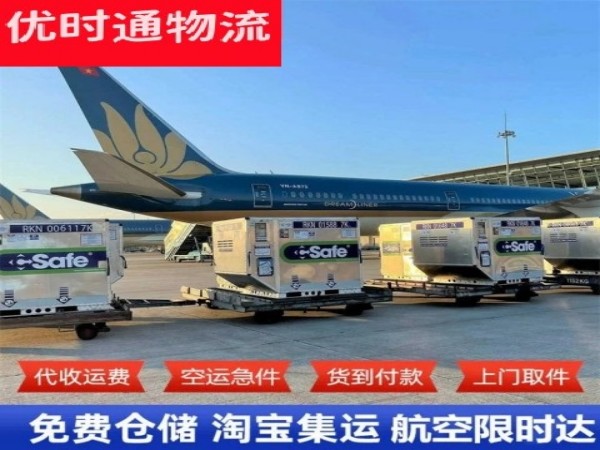 临朐到丹麦空运加急专线